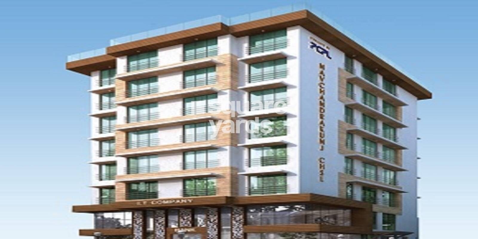 PCPL Navchandrakunj CHS