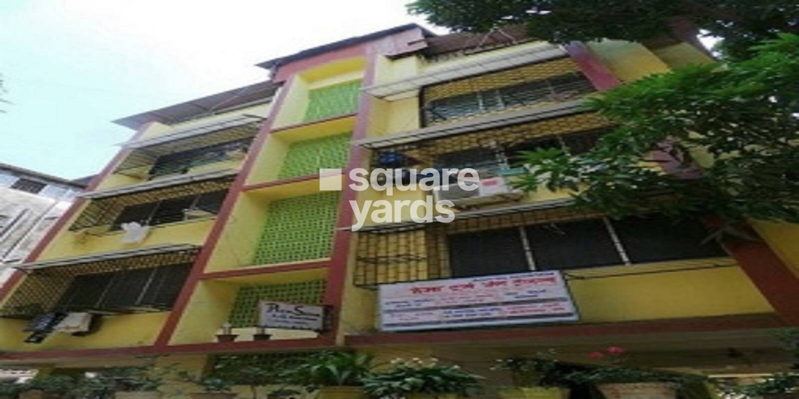 Prem Sagar CHS Borivali