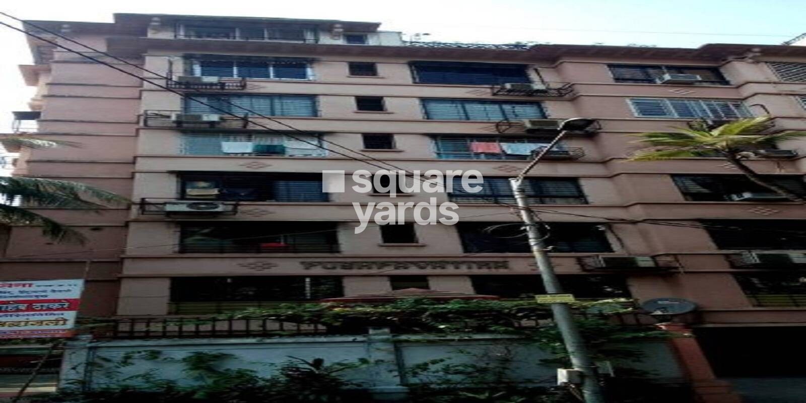 Pushpavatika Apartment