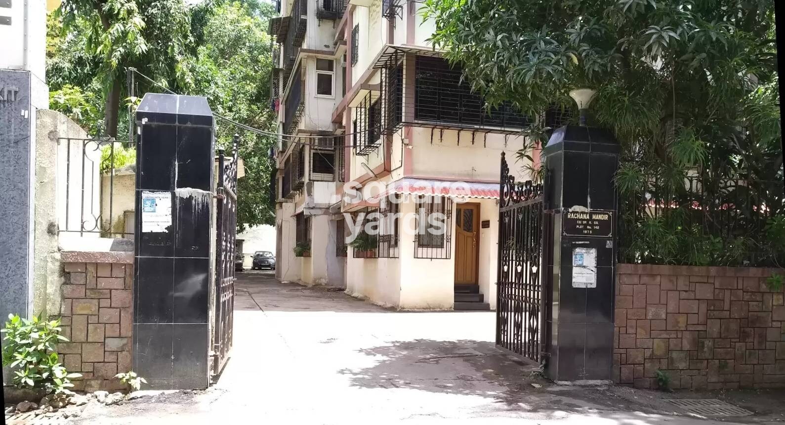 Rachana Mandir Entrance View