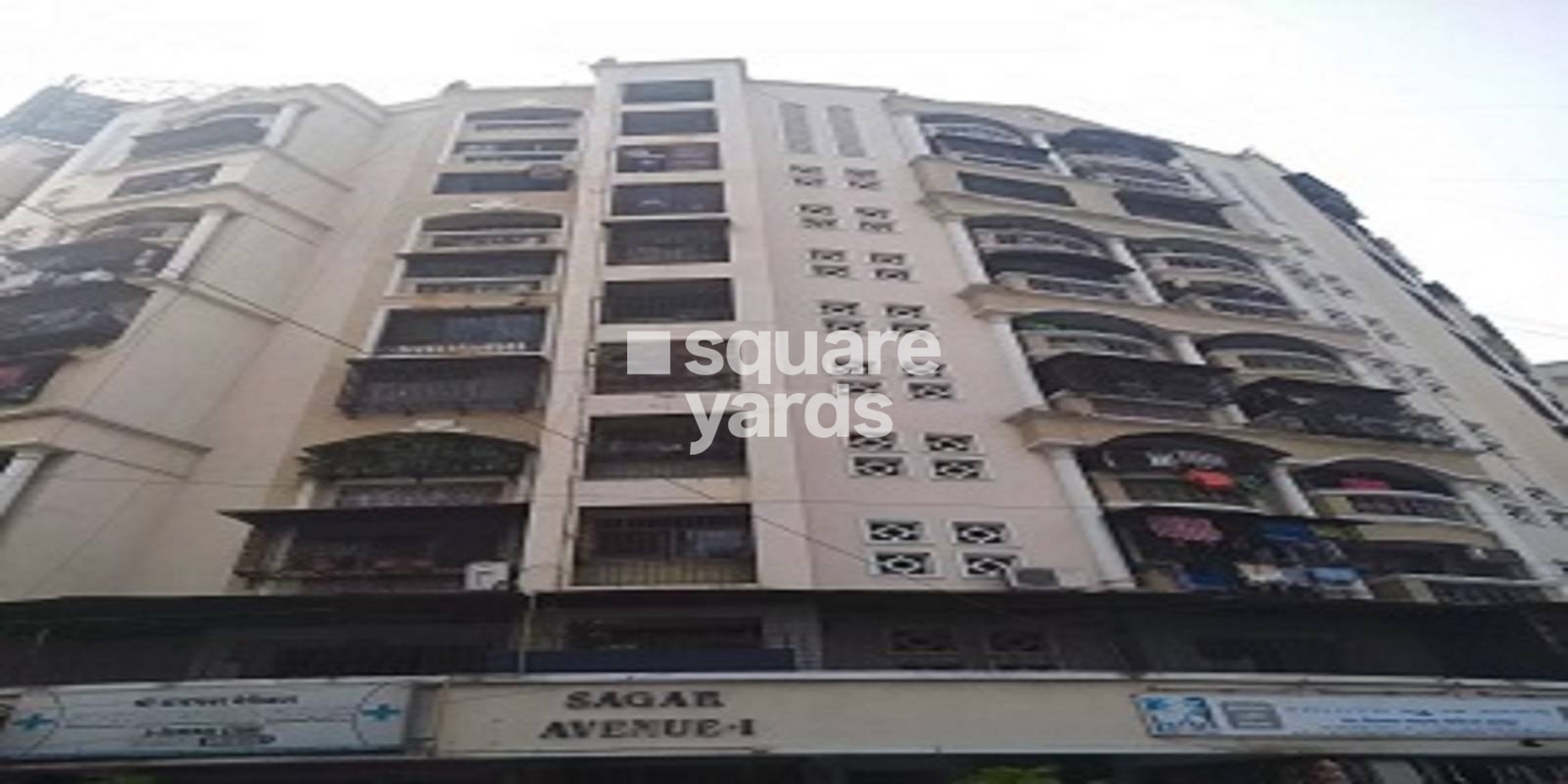 Sagar Avenue Cover Image