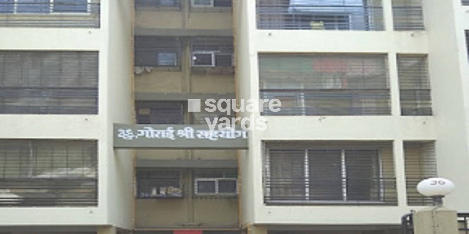 Sahyog CHS Borivali