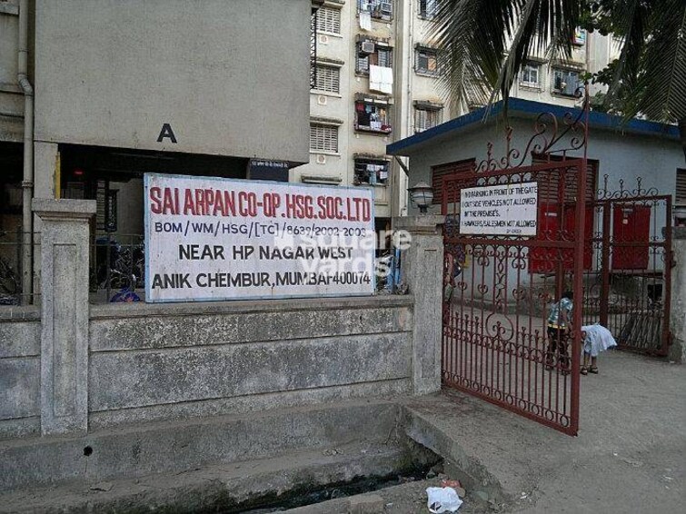 Sai Arpan Co Op Housing Society Entrance View