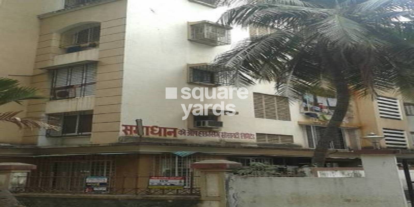 Samadhan CHS Andheri