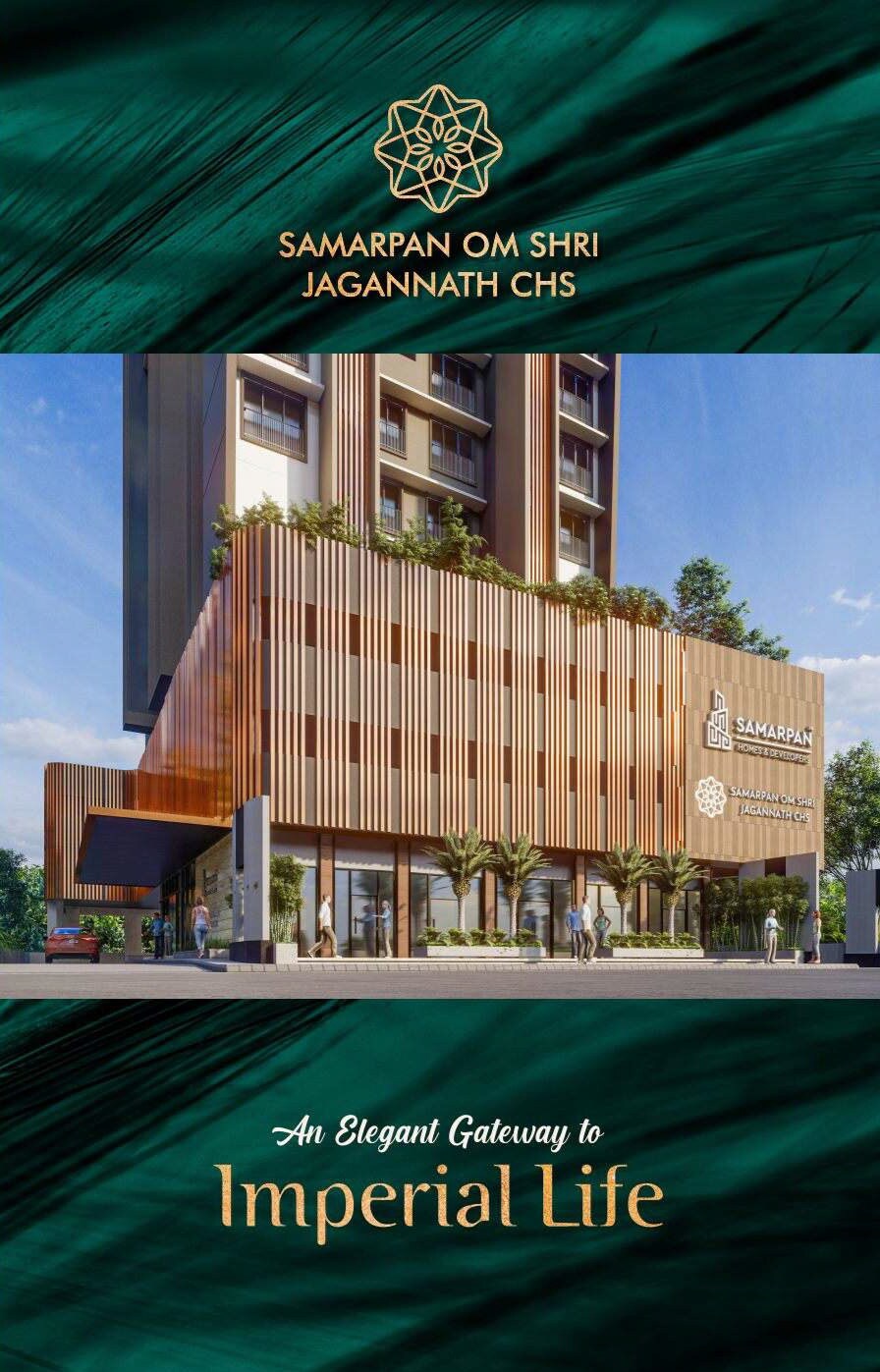 Samarpan Om Shri Jagannath CHS Apartment Exteriors