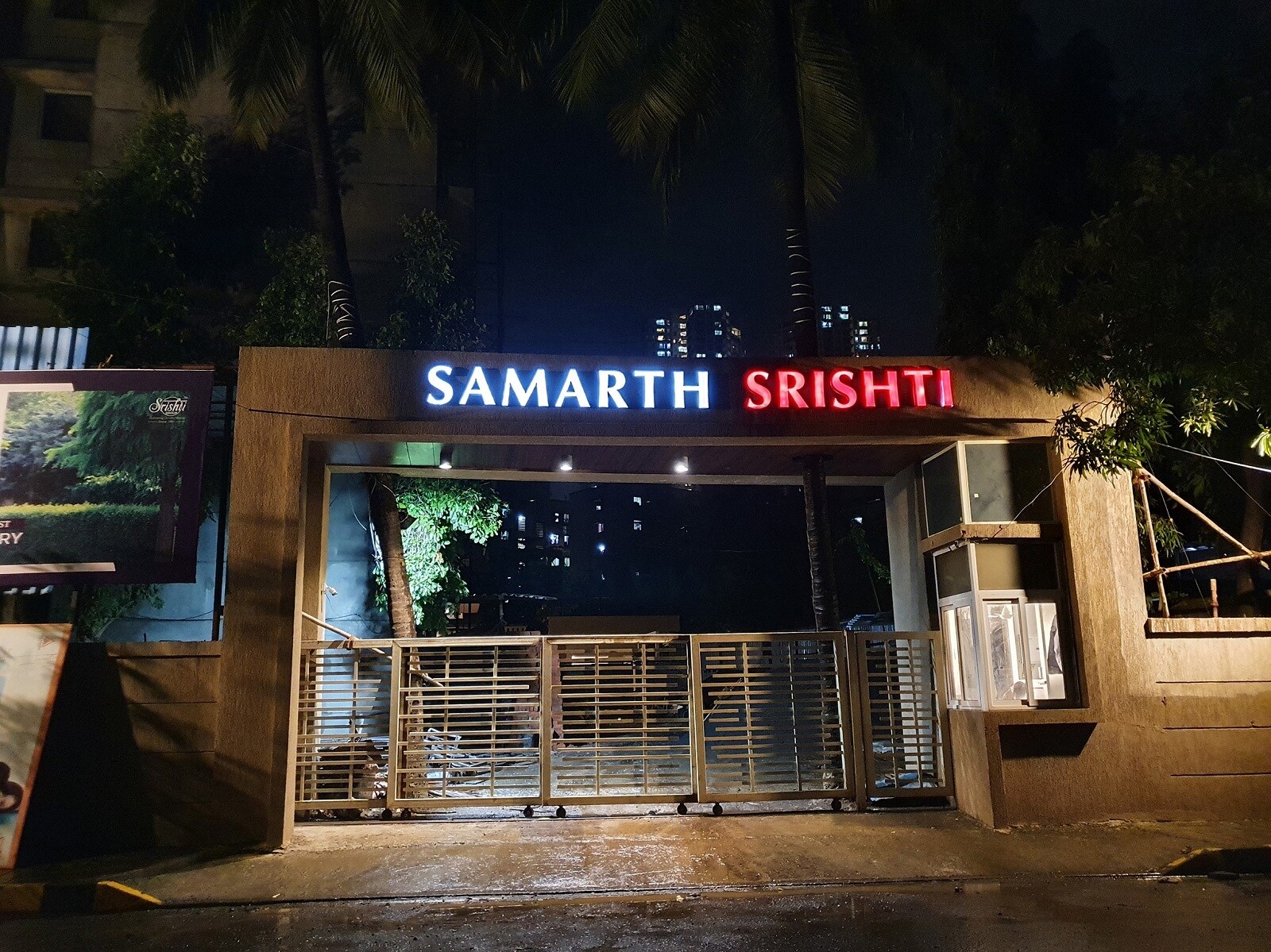 Samarth Srishti