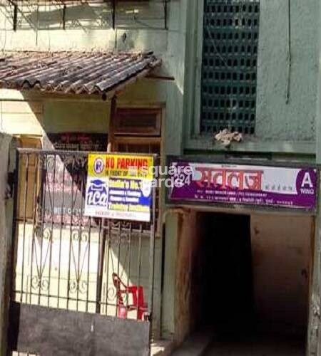 Satlaj CHS Entrance View
