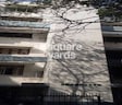 Seabreeze Apartment
