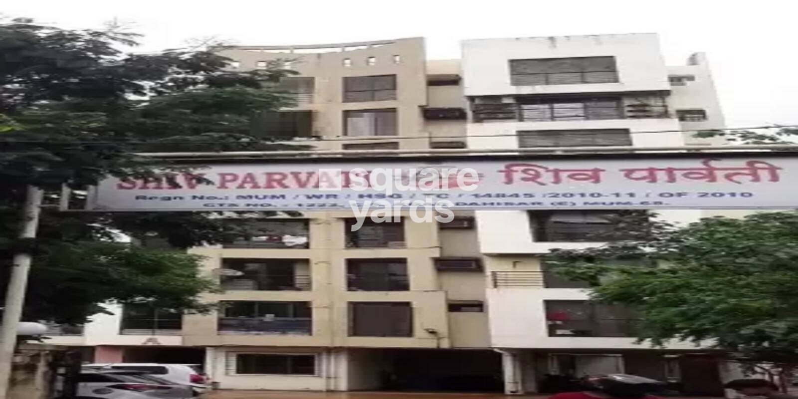 Shiv Parvati CHS Dahisar