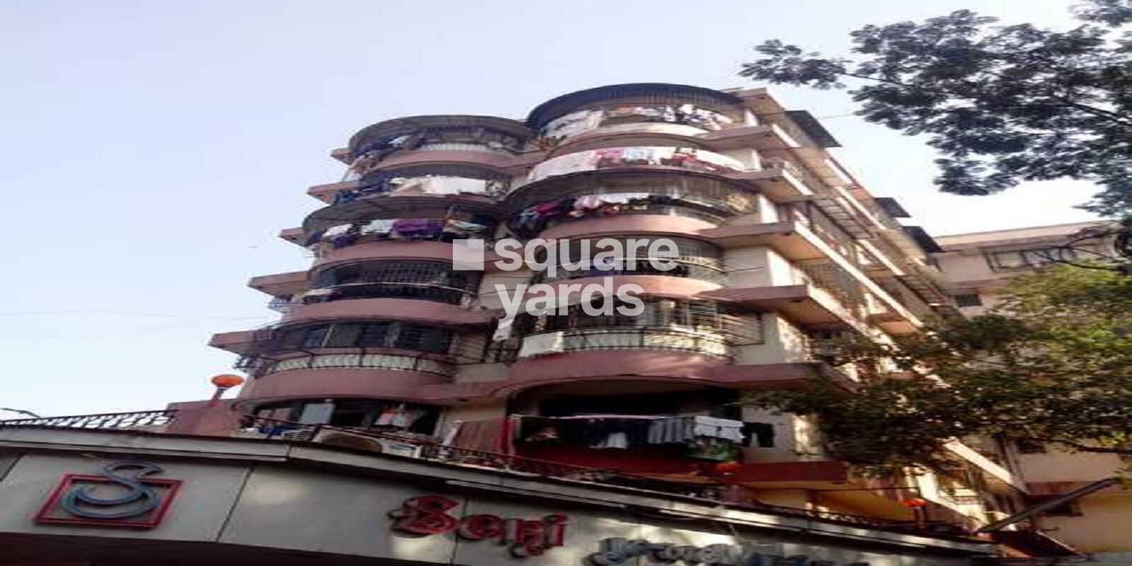 Shree Amizara CHS Malad