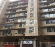 Shree Hari Niwas Kandivali West