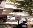 Siddharth House