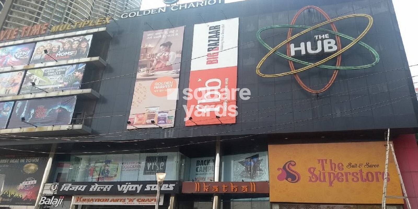 The Hub Mall