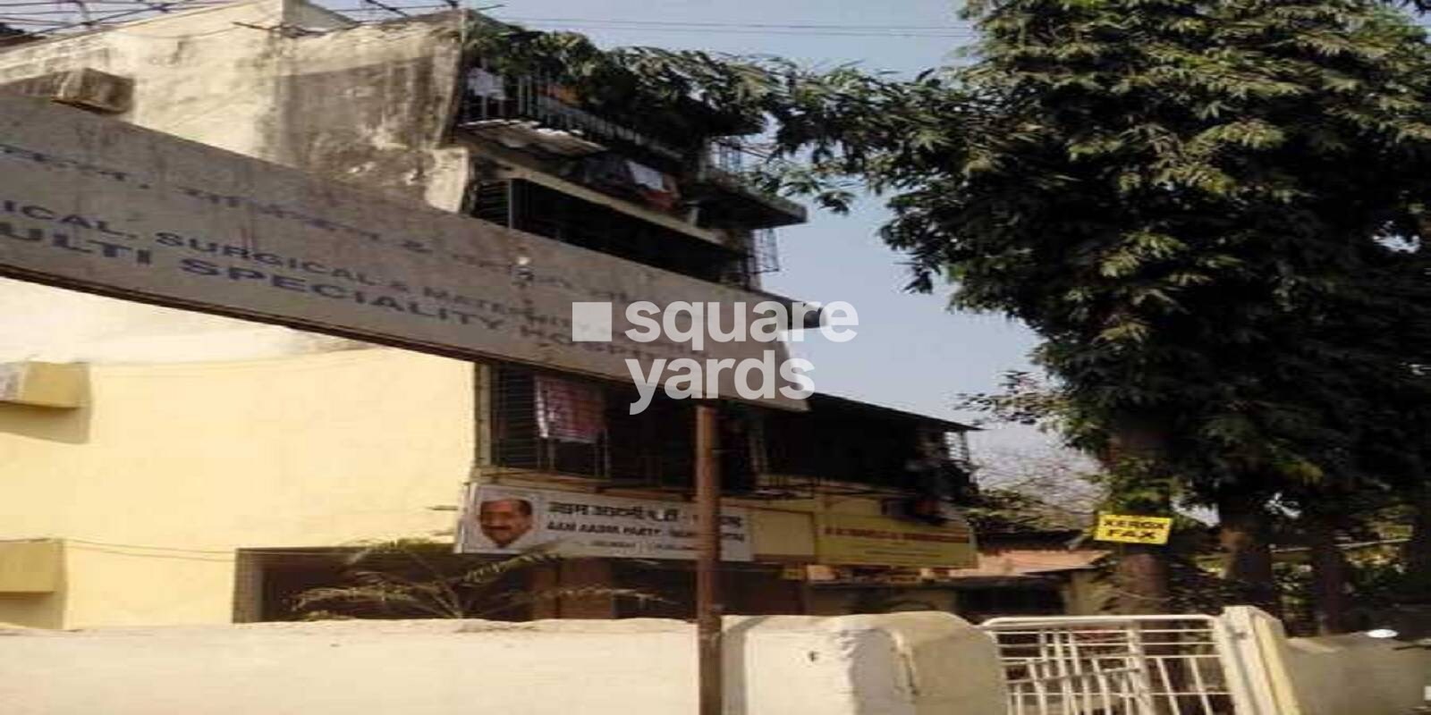 The Kurla Amar CHS