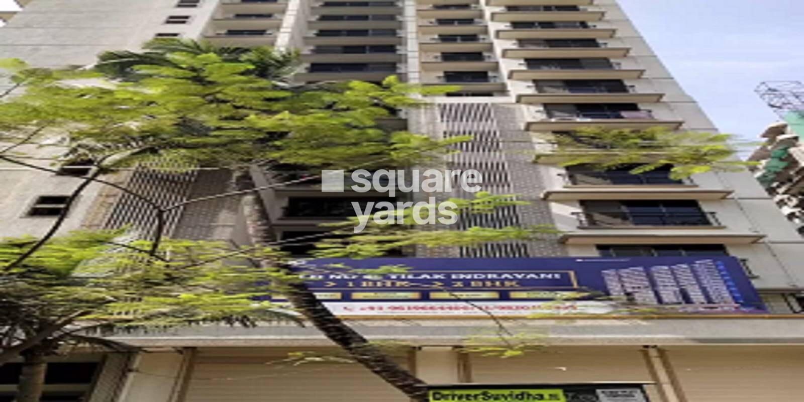 Tilak Indrayani, Tilak Nagar, Mumbai