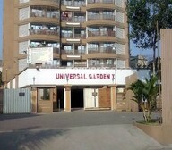 Universal Garden I Entrance View