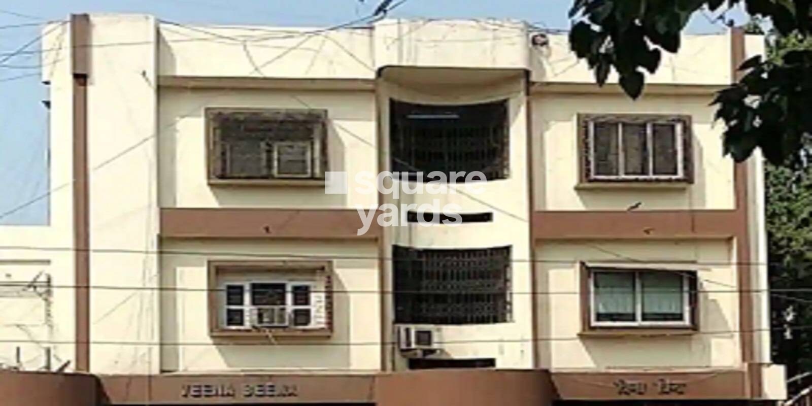 Veena Beena Shopping Center