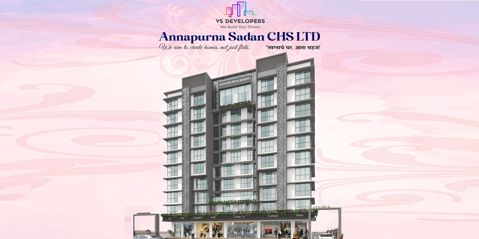 VS Annapurna Sadan CHS residential project in Malad West