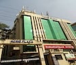 ACME Plaza