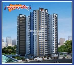 Adhikari Maharashtra Mandir