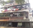 Amar Kutir Apartment