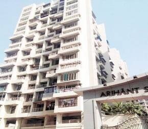Arihant Sharan CHS