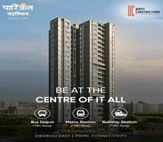 Bapat Parijat Sahanivas Featured Image