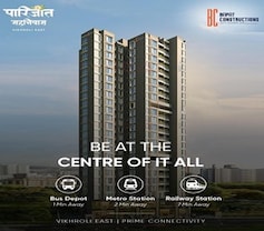 Bapat Parijat Sahanivas, Vikhroli East, Mumbai