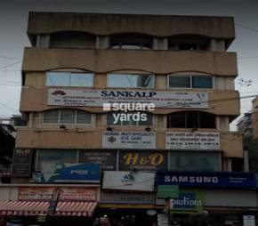 Bhaveshwar Market Premises Cover Image