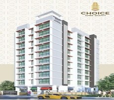 Choice Ambe Shanti Featured Image