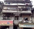 Damodar Nivas Apartment