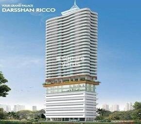 Darshan Rico