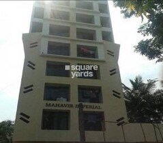 DSS Mahavir Imperial