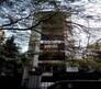 Flamingo Apartment Flagship Image