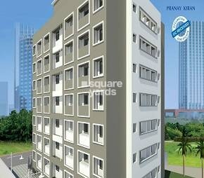 Integrated Pranay Kiran