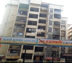 Jai Bajrang Bali CHS