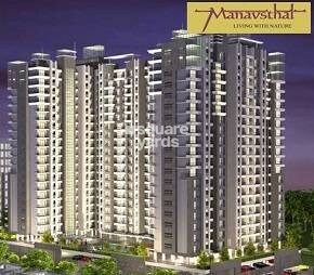 Manavsthal 1