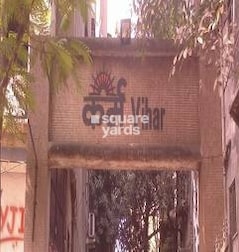 Karma Vihar Karma Vihar