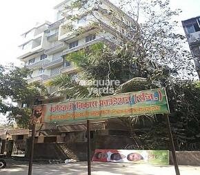 Kartik Kunj Apartment