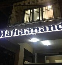 Mahaanand CHS Mahaanand CHS