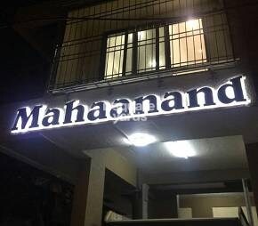 Mahaanand CHS Cover Image