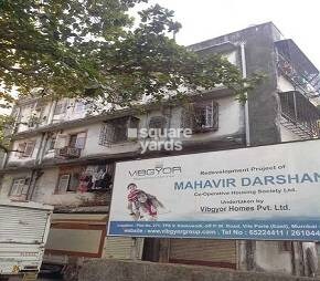 Mahaveer Darshan CHS