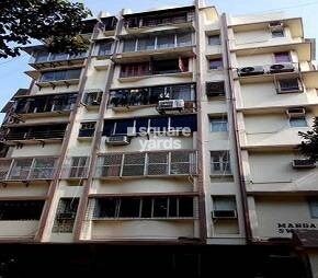 Mangal Swagat Apartment