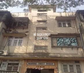Manibai Trust House