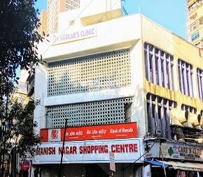 Manish Nagar Shopping Centre