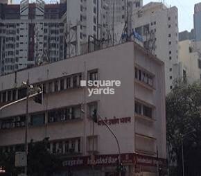 Marathe Udyog Bhavan