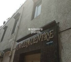 Matulya Center Featured Image