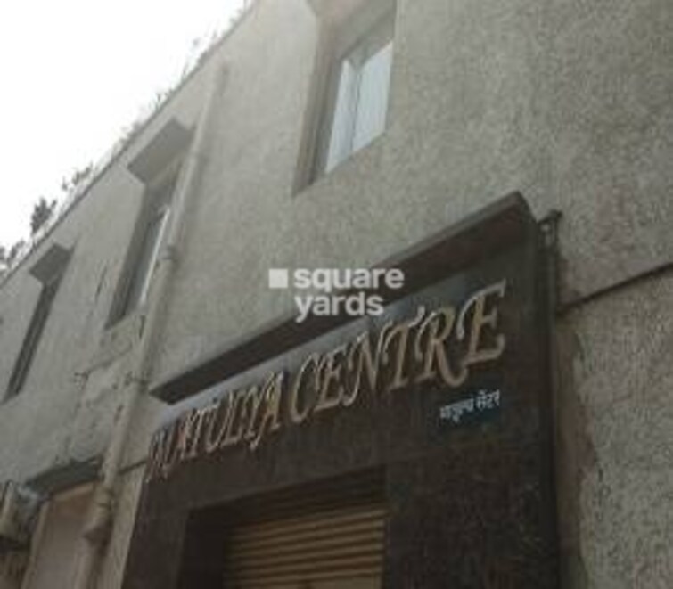 Matulya Center Cover Image