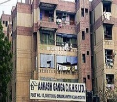 New Akash Ganga