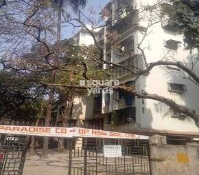 Representative image as actual visual unavailable for New Paradise CHS